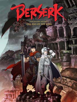 Berserk: The Golden Age Arc I - The Egg of the King