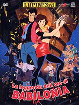 Lupin III - The Legend of the Gold of Babylon