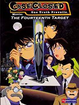 Detective Conan - The Fourteenth Target