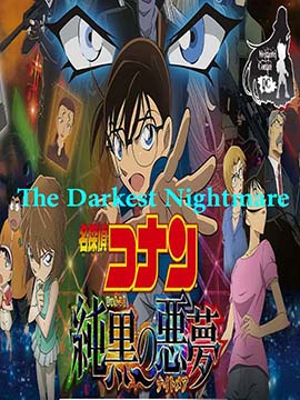 Detective Conan: The Darkest Nightmare
