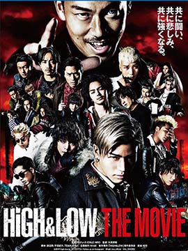 High and Low: The Movie
