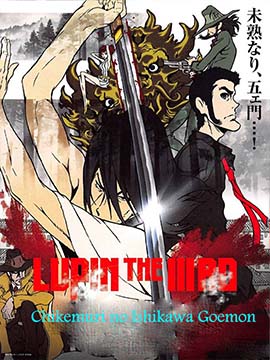 Lupin the IIIrd: Chikemuri no Ishikawa Goemon
