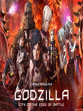 Godzilla -  City on The Edge of Battle