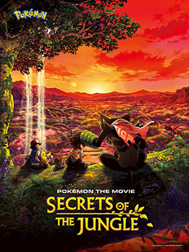 Pokémon the Movie: Secrets of the Jungle