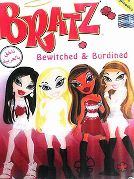 Bratz Bewitched and Bothered - مدبلج