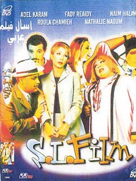 S.L.Film