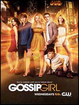 Gossip Girl - The Complete Season One