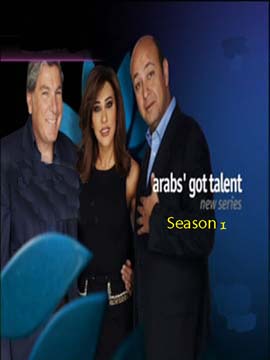 Arab's Got Talent - The Complete Season 1