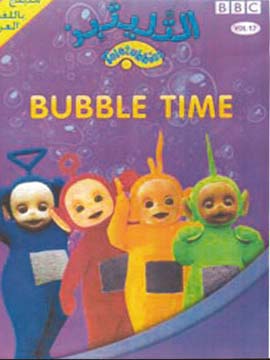 Teletubbies Bubble Time