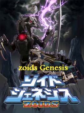 Zoids Genesis