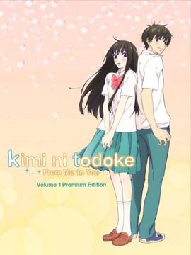 Kimi Ni Todoke From Me To You - Season 1