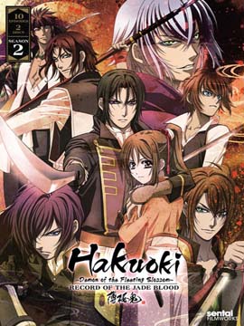 Hakuouki - The Complete Season Two