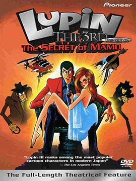 Lupin the 3rd - The Secret of Mamo