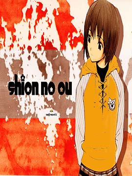 Shion No Ou