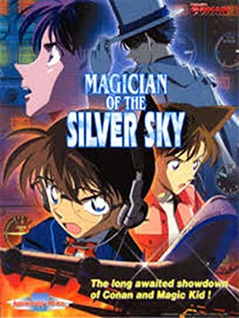 Detective Conan - Magician Of The Silver Sky
