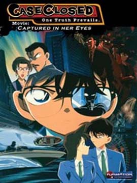Detective Conan - Captured In Her Eyes