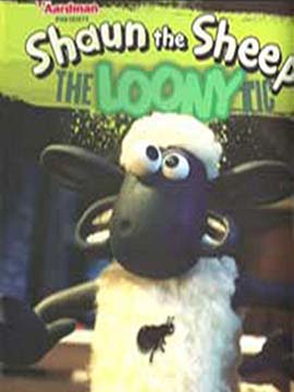Shaun the Sheep - The Looney Tic