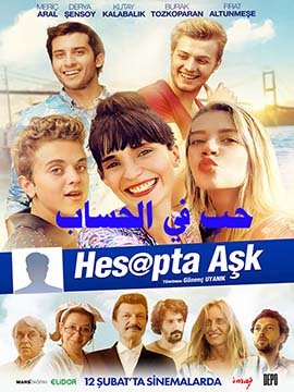 Hesapta Ask - حب في الحساب