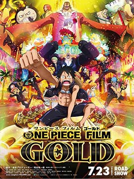 One Piece: The Movie 13: Gold