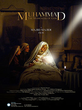 Muhammad : The Messenger of God