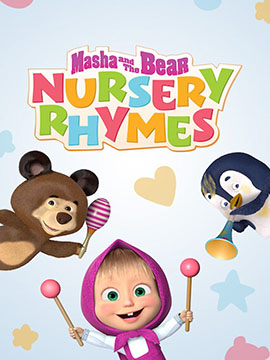 Masha and the Bear. Nursery Rhymes - مدبلج
