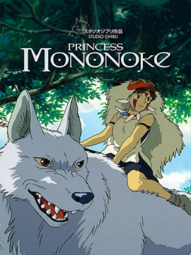 Princess Mononoke - مدبلج