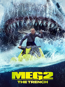 Meg 2: The Trench