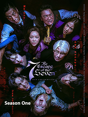The Escape of the Seven - The Complete Season One